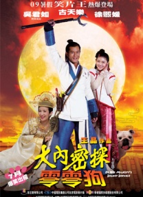 欧美啪啪网